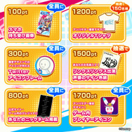 『リンクスリングス』公式アンバサダーの登録者数が5,000人を突破!「LINE友だち紹介&友だち登録キャンペーン」もスタート