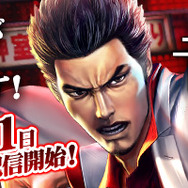 『龍が如く ONLINE』大型アップデートでストーリーを追加─SSR「桐生一馬」も参戦！