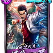 『龍が如く ONLINE』大型アップデートでストーリーを追加─SSR「桐生一馬」も参戦！