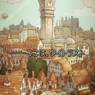 『ワングラ』ついにサービス開始！“フォグミスト建国記念祭”でスタートダッシュしよう