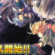 『ワングラ』ついにサービス開始！“フォグミスト建国記念祭”でスタートダッシュしよう