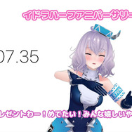『イドラ ファンタシースターサーガ』400万DL記念「豪華ログインボーナス」を2日から実施！声優サイン色紙プレゼントキャンペーン第2弾開催中