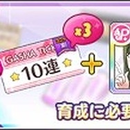 『シャニマス』新プロデュースシナリオ「ファン感謝祭」実装を含む1st Anniversaryキャンペーンを開催中！