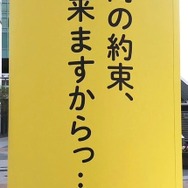 『シャニマス』新プロデュースシナリオ「ファン感謝祭」実装を含む1st Anniversaryキャンペーンを開催中！
