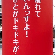 『シャニマス』新プロデュースシナリオ「ファン感謝祭」実装を含む1st Anniversaryキャンペーンを開催中！