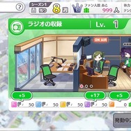 『シャニマス』新プロデュースシナリオ「ファン感謝祭」実装を含む1st Anniversaryキャンペーンを開催中！