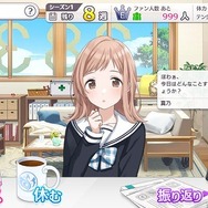 『シャニマス』新プロデュースシナリオ「ファン感謝祭」実装を含む1st Anniversaryキャンペーンを開催中！