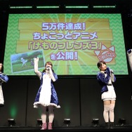 『けものフレンズ3』新ユニット発表！PPPとGothic×Luckのライブも【セガフェス2019】