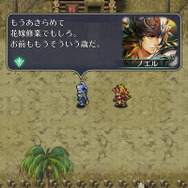 『ロマサガRS』今さら聞けない「七英雄」まとめ―生い立ちや背景、能力値、人気の秘密は？