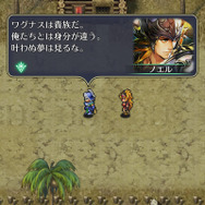 『ロマサガRS』今さら聞けない「七英雄」まとめ―生い立ちや背景、能力値、人気の秘密は？