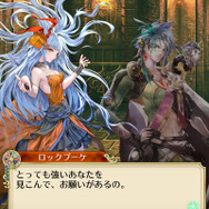 『ロマサガRS』今さら聞けない「七英雄」まとめ―生い立ちや背景、能力値、人気の秘密は？