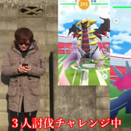 ゴーストタイプの革命児！今後間違いなく活躍するギラティナは取っとけ【ポケモンGO 秋田局】
