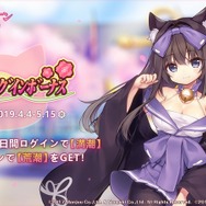 『アズレン』期間限定「春の特別ログインボーナス」開催―7日目で「満潮」、14日目で「荒潮」をプレゼント！