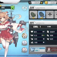 『アズレン』期間限定「春の特別ログインボーナス」開催―7日目で「満潮」、14日目で「荒潮」をプレゼント！