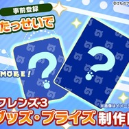 『けものフレンズ3』事前登録5万件突破! 新声優ユニットや生放送の実施も明らかに