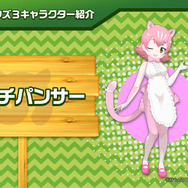 『けものフレンズ3』事前登録5万件突破! 新声優ユニットや生放送の実施も明らかに