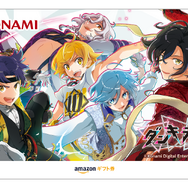 『ダンキラ!!!』事前登録開始─オリジナルAmazonギフト券が当たるプレゼントキャンペーン開催中！