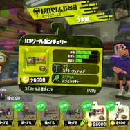 『スプラトゥーン2』ブキチセレクションで流行りそうな強ブキはバケツソーダ、バレリミ、N-ZAP83！注目ブキの見どころを特集