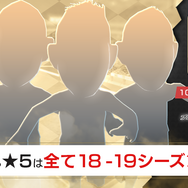 『サカつく RTW』1周年記念大型アップデートの一部情報が公開！ カウントダウンキャンペーンもスタート