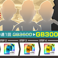 『サカつく RTW』1周年記念大型アップデートの一部情報が公開！ カウントダウンキャンペーンもスタート