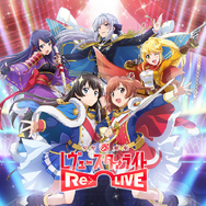 ブシロード・木谷氏「もっとアゲアゲになる」 と太鼓判！『スタリラ』怒濤の新情報発表会レポート