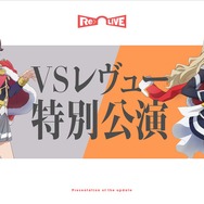 ブシロード・木谷氏「もっとアゲアゲになる」 と太鼓判！『スタリラ』怒濤の新情報発表会レポート