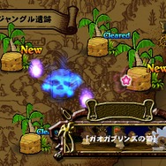 宝島Z バルバロスの秘宝