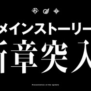 ブシロード・木谷氏「もっとアゲアゲになる」 と太鼓判！『スタリラ』怒濤の新情報発表会レポート