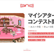 ブシロード・木谷氏「もっとアゲアゲになる」 と太鼓判！『スタリラ』怒濤の新情報発表会レポート