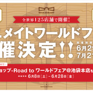 ブシロード・木谷氏「もっとアゲアゲになる」 と太鼓判！『スタリラ』怒濤の新情報発表会レポート