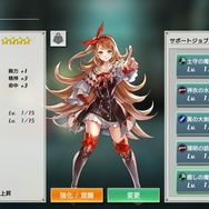 コロプラ新作『最果てのバベル』は往年のRPG感があるCSライクな一本―バトルの戦略性＆やり込みも魅力