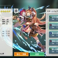 コロプラ新作『最果てのバベル』は往年のRPG感があるCSライクな一本―バトルの戦略性＆やり込みも魅力