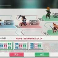 コロプラ新作『最果てのバベル』は往年のRPG感があるCSライクな一本―バトルの戦略性＆やり込みも魅力