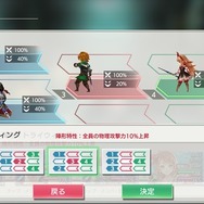 コロプラ新作『最果てのバベル』は往年のRPG感があるCSライクな一本―バトルの戦略性＆やり込みも魅力