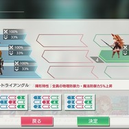コロプラ新作『最果てのバベル』は往年のRPG感があるCSライクな一本―バトルの戦略性＆やり込みも魅力