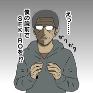 【吉田輝和の絵日記】『SEKIRO: SHADOWS DIE TWICE』敵の攻撃を弾き、避けて、でも殺される！