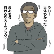 【吉田輝和の絵日記】『SEKIRO: SHADOWS DIE TWICE』敵の攻撃を弾き、避けて、でも殺される！