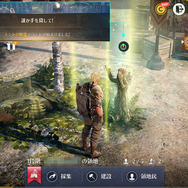 『黒い砂漠モバイル』新地域「クロン城」実装＆レベル上限を「Lv.61」に変更など各種アップデートを実施！