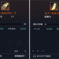 『黒い砂漠モバイル』新地域「クロン城」実装＆レベル上限を「Lv.61」に変更など各種アップデートを実施！