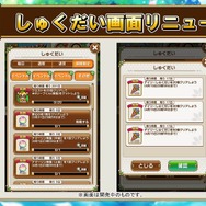 『コトダマン』新機能「ことだまり」を実装する大型アップデート情報発表―新章PVも初公開！【生放送まとめ】