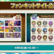 『コトダマン』新機能「ことだまり」を実装する大型アップデート情報発表―新章PVも初公開！【生放送まとめ】