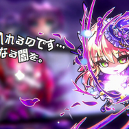 『コトダマン』新機能「ことだまり」を実装する大型アップデート情報発表―新章PVも初公開！【生放送まとめ】