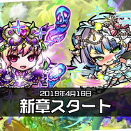 『コトダマン』新機能「ことだまり」を実装する大型アップデート情報発表―新章PVも初公開！【生放送まとめ】