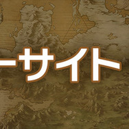 PS4版『CARAVAN STORIES』公式サイト＆Twitterを公開！イアルの世界に住まう6つの種族を紹介