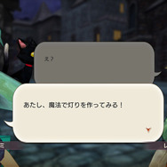 PS4版『CARAVAN STORIES』公式サイト＆Twitterを公開！イアルの世界に住まう6つの種族を紹介