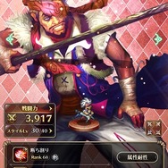 『ロマンシング サガ リ・ユニバース』新スタイル実装に向けて、今から育てておくべきキャラは！？原作の人気、強キャラ３名をピックアップ