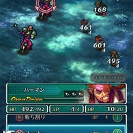 『ロマンシング サガ リ・ユニバース』新スタイル実装に向けて、今から育てておくべきキャラは！？原作の人気、強キャラ３名をピックアップ