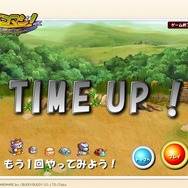 エコマジ！公式サイトにミニゲーム