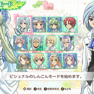 『ルーンファクトリー５』には『４スペシャル』との連動機能が存在―セーブデータで特典を入手可能！