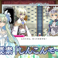 『ルーンファクトリー５』には『４スペシャル』との連動機能が存在―セーブデータで特典を入手可能！